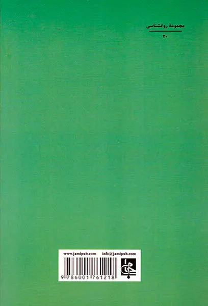 تعبیر خواب
